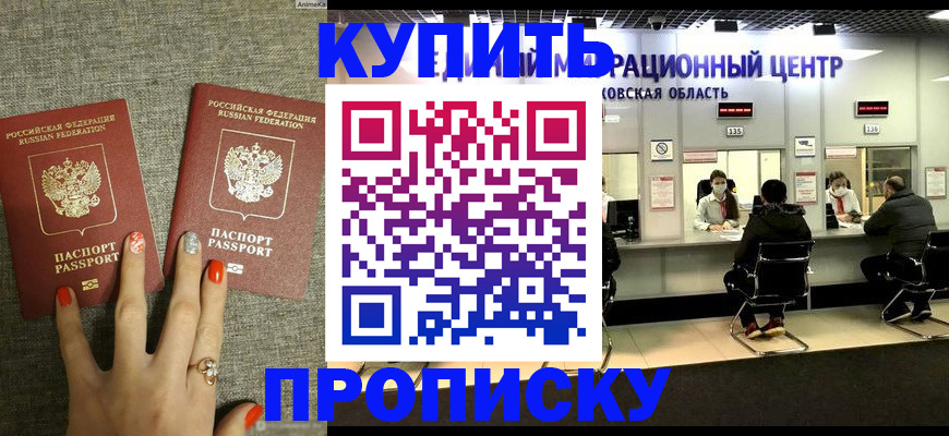 временная регистрация законно в ХМАО