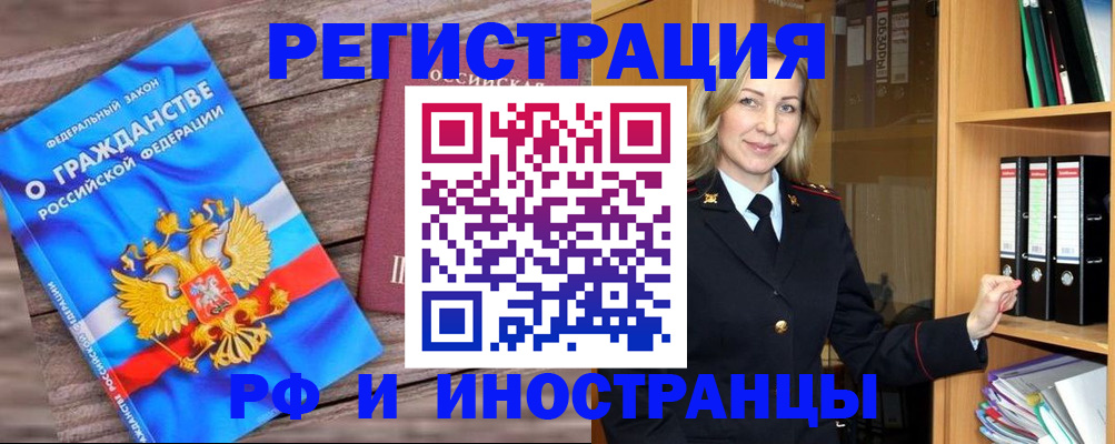 пропишу в квартире в ХМАО